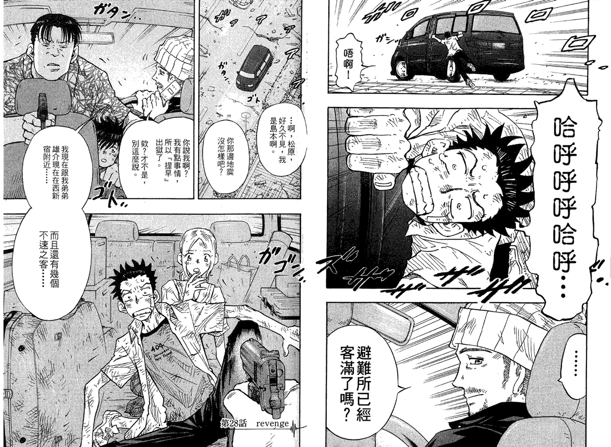 第67页