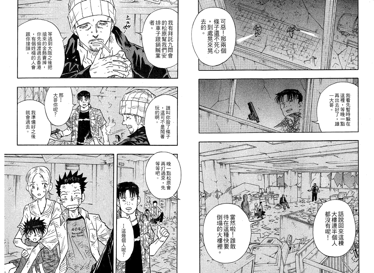 第69页