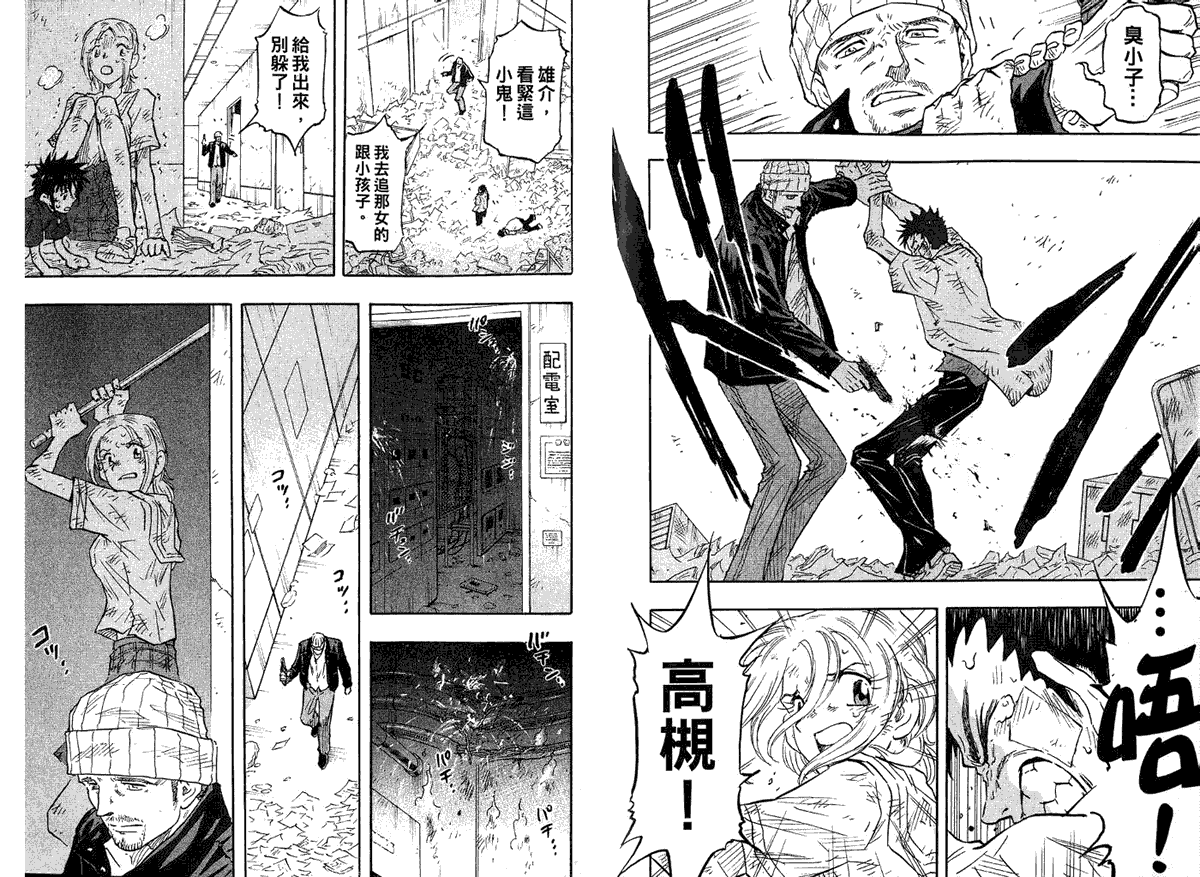 第71页
