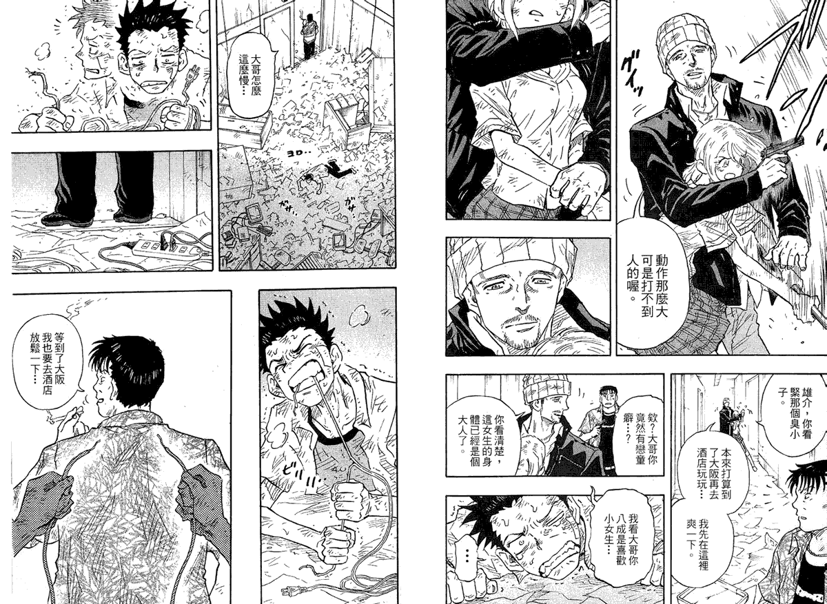 第72页