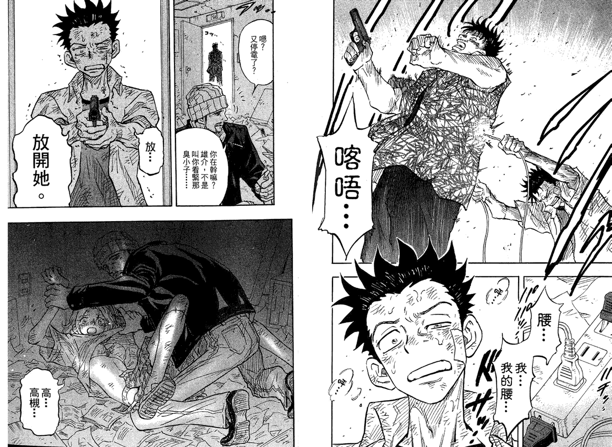 第73页