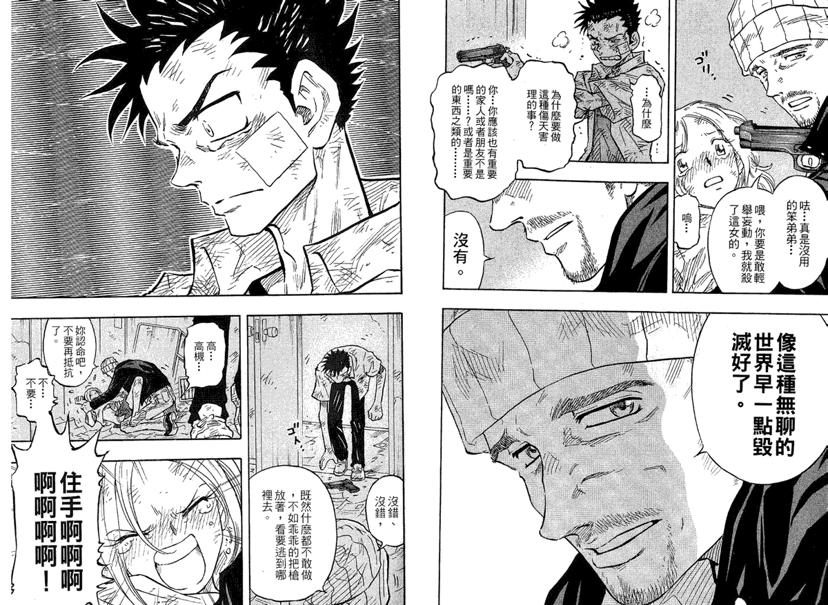 第74页