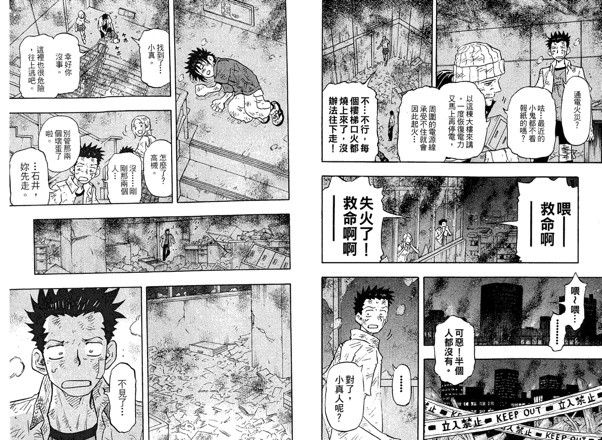第78页