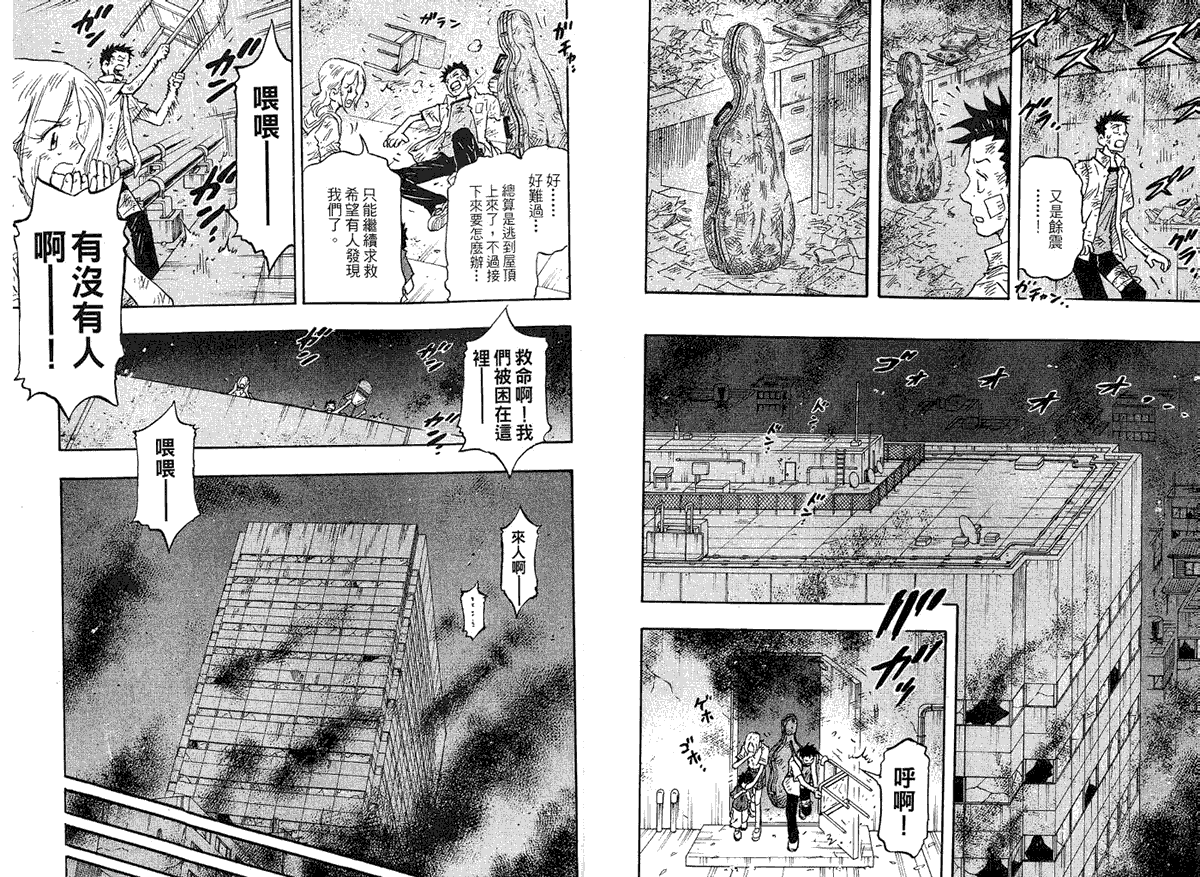 第79页