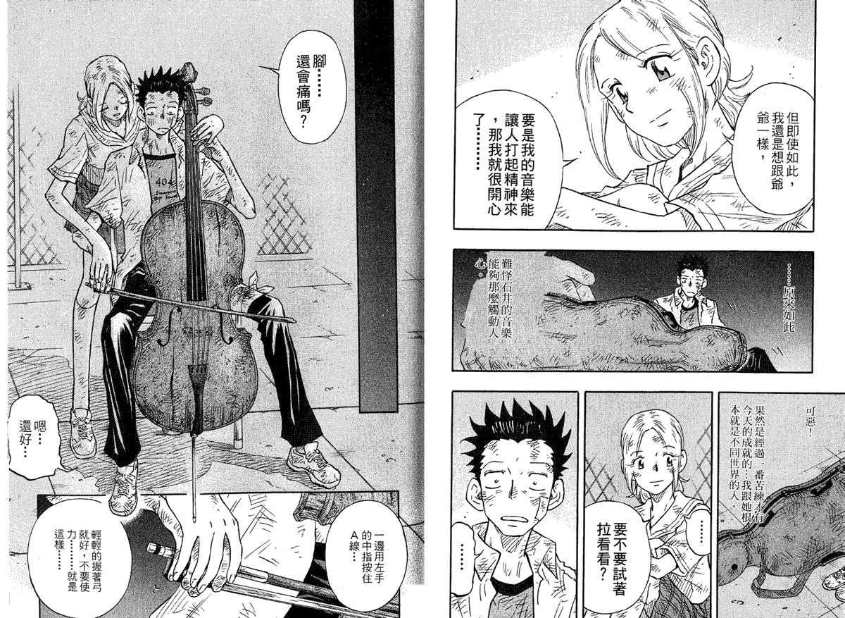 第81页