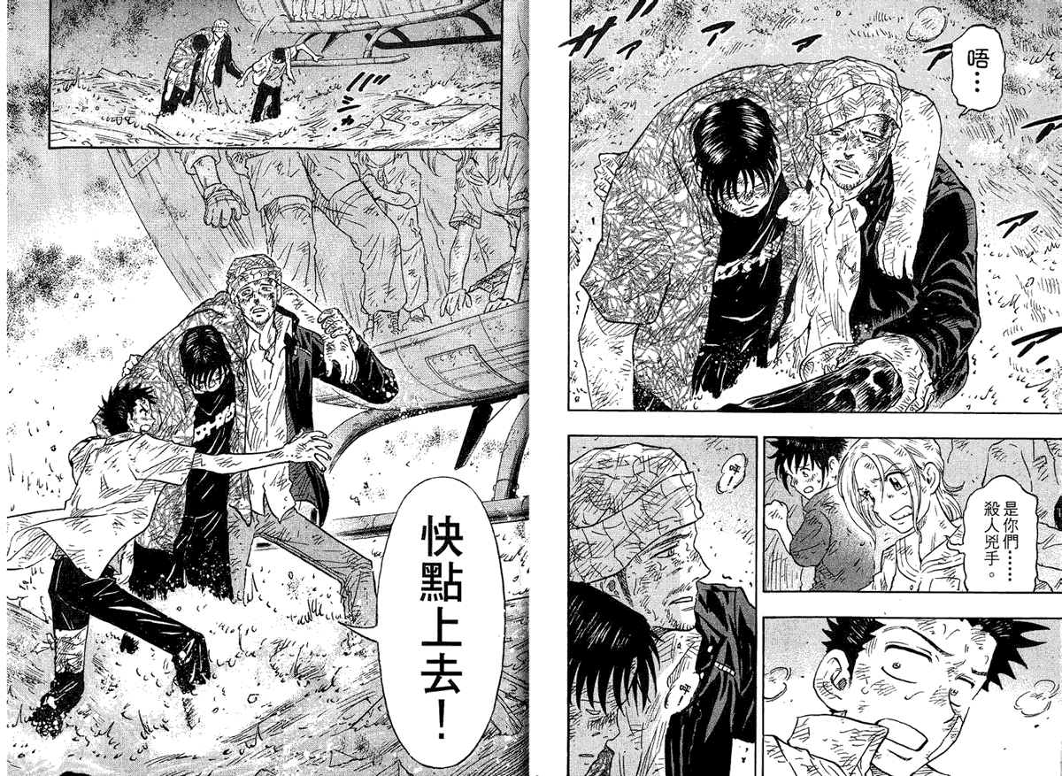 第90页