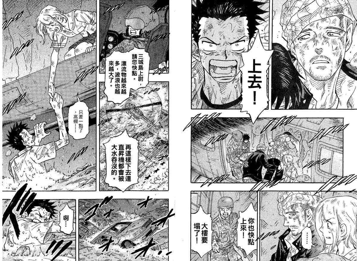 第91页