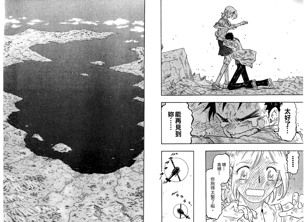 第97页