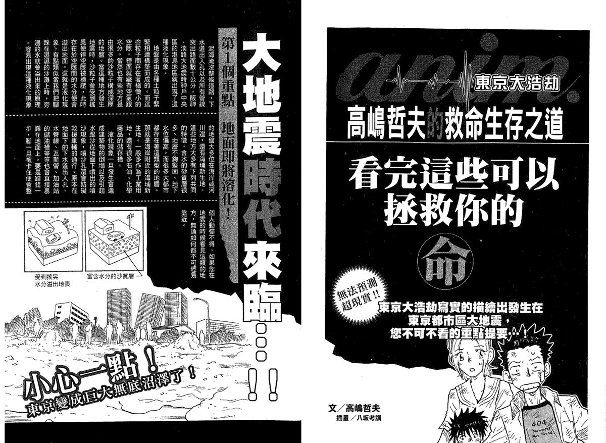 第104页