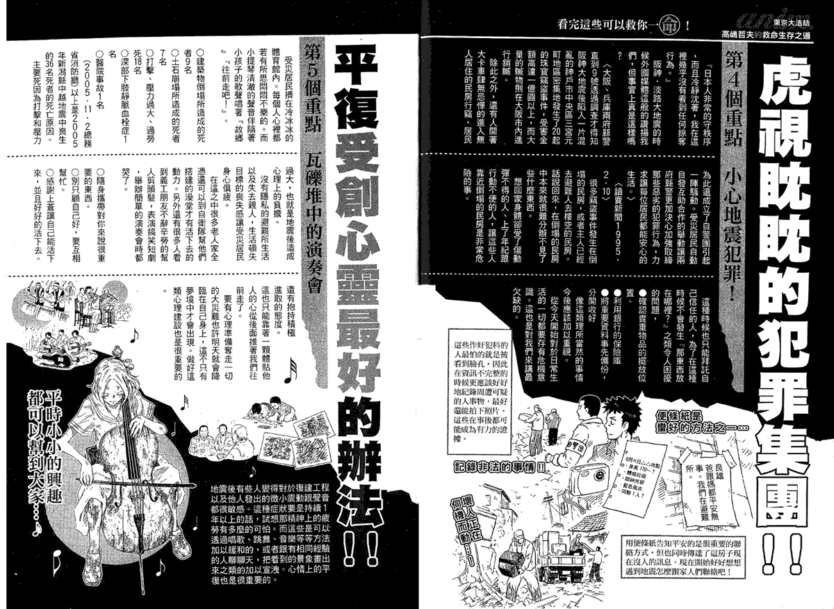第106页