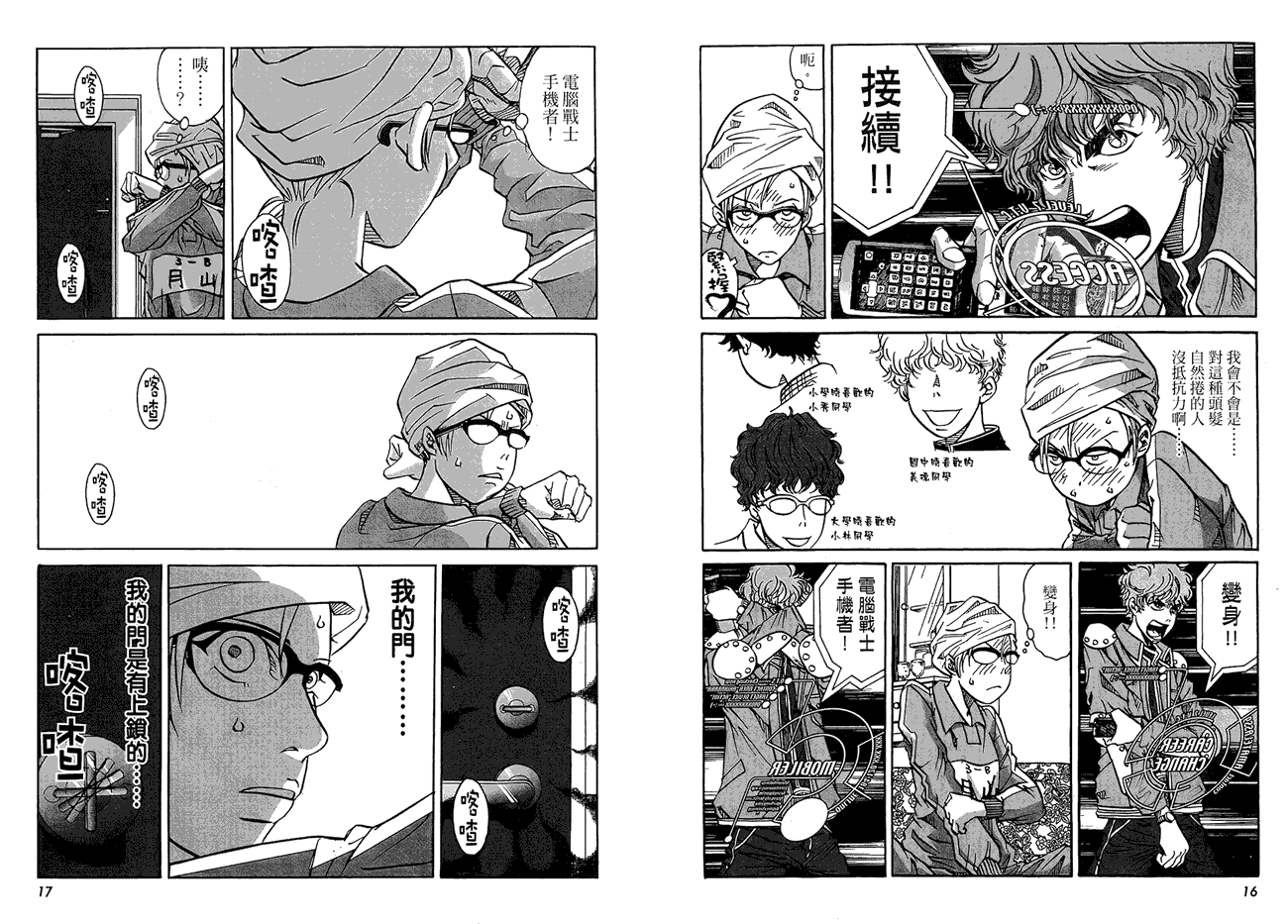 第13页