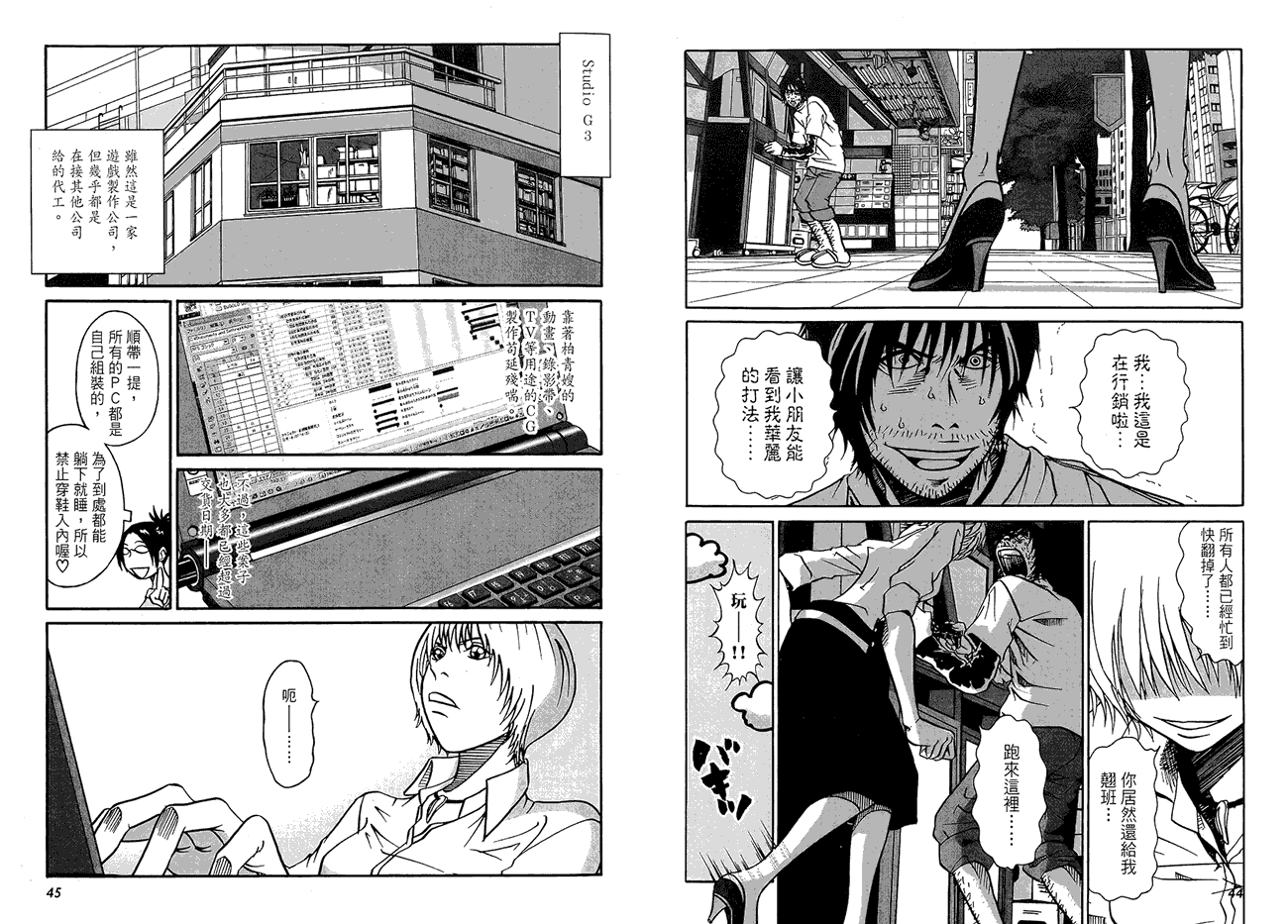 第27页