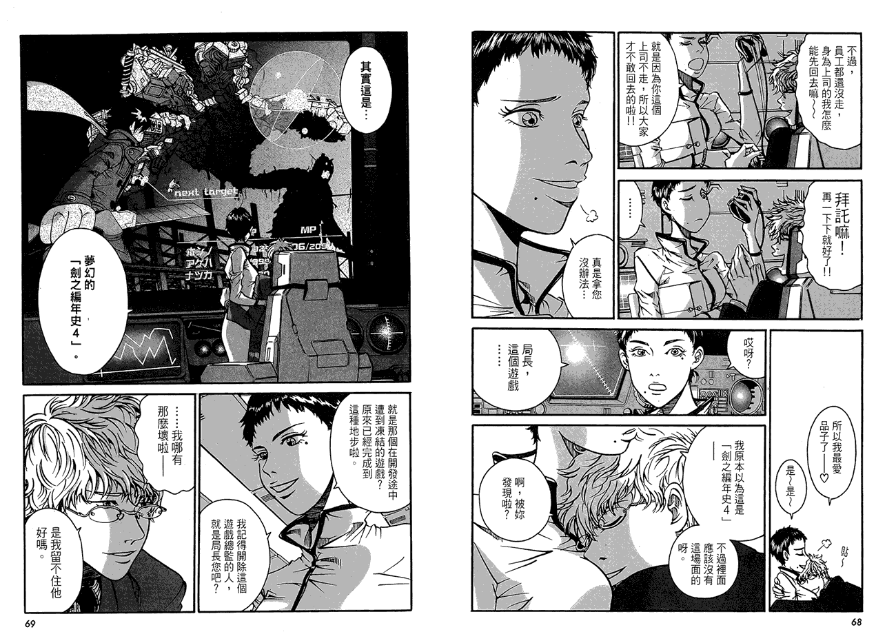 第39页