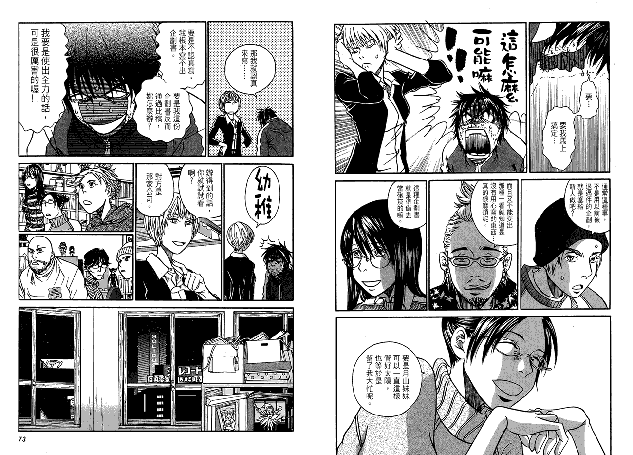 第41页