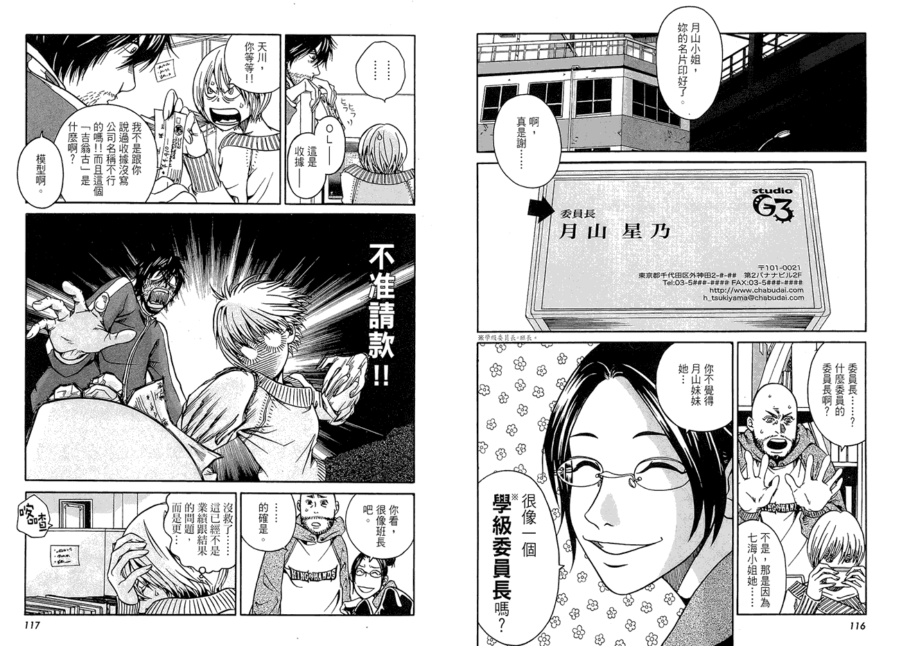 第63页