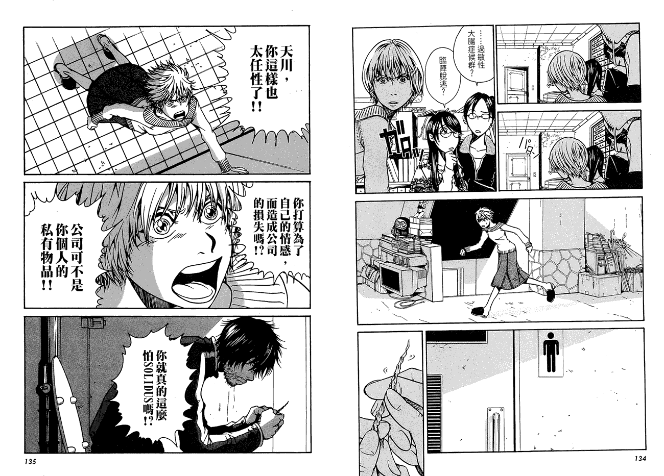 第72页