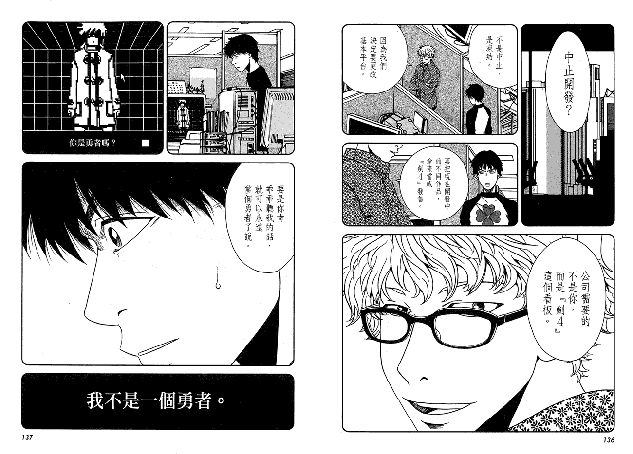第73页