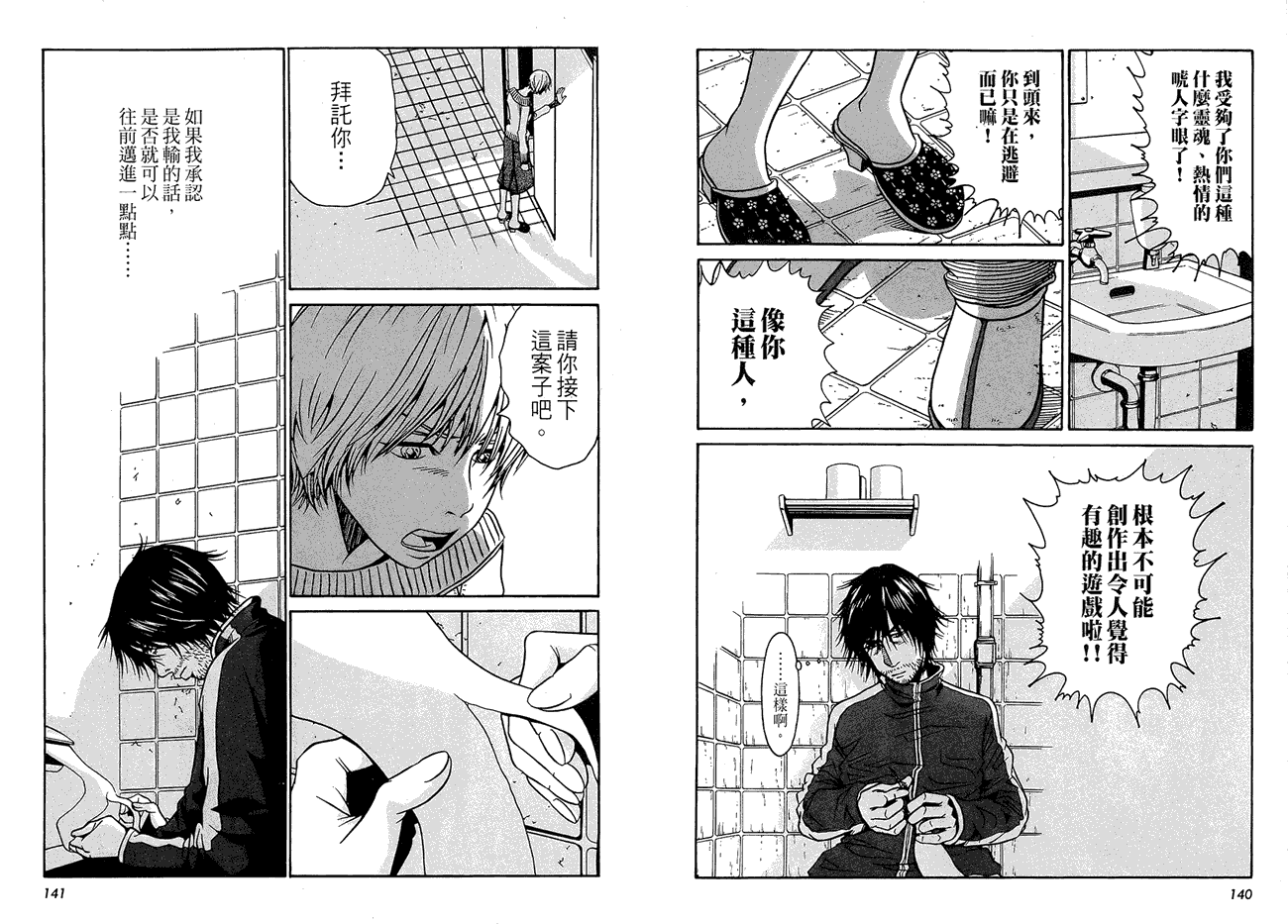 第75页
