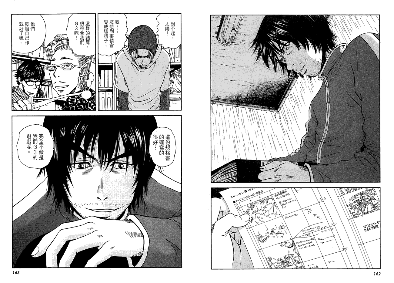 第86页