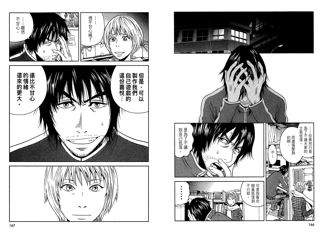 第88页