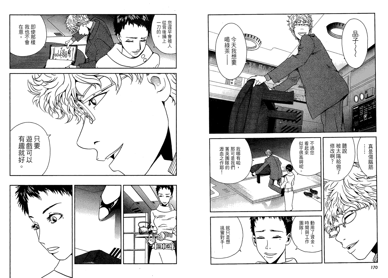 第90页