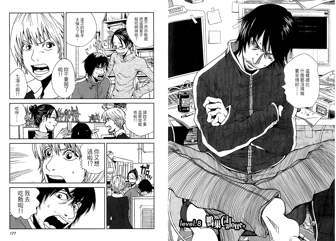第93页