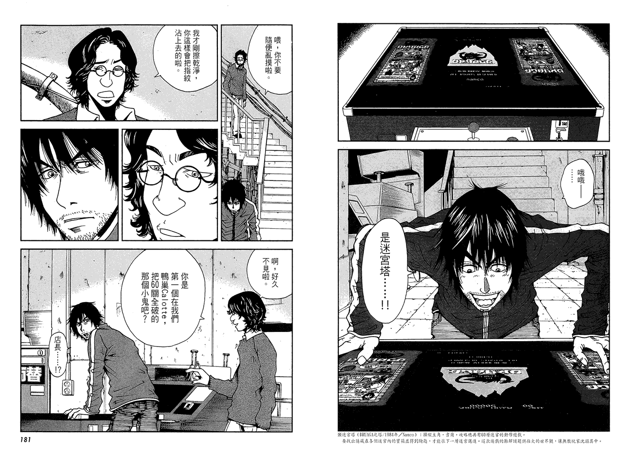 第95页