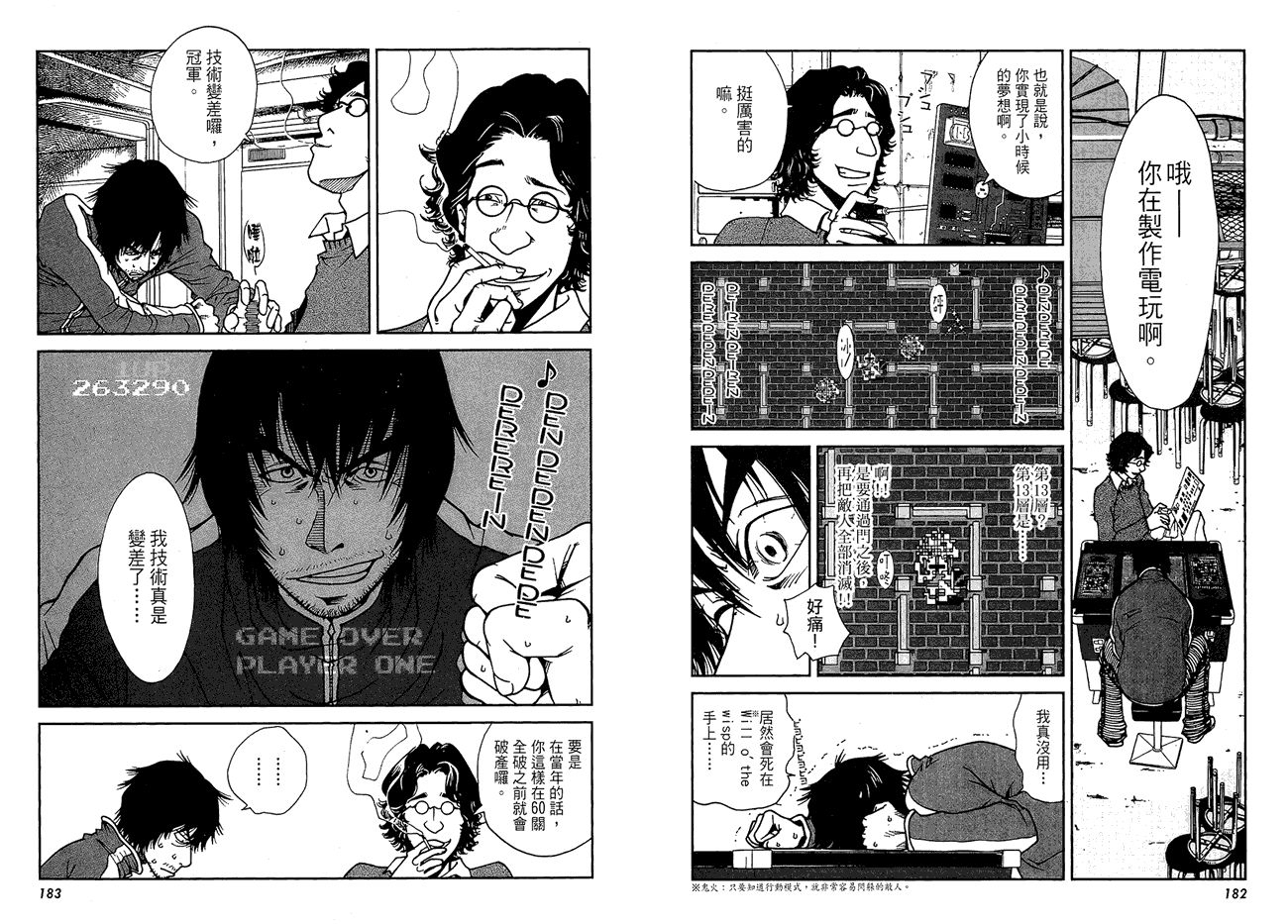 第96页
