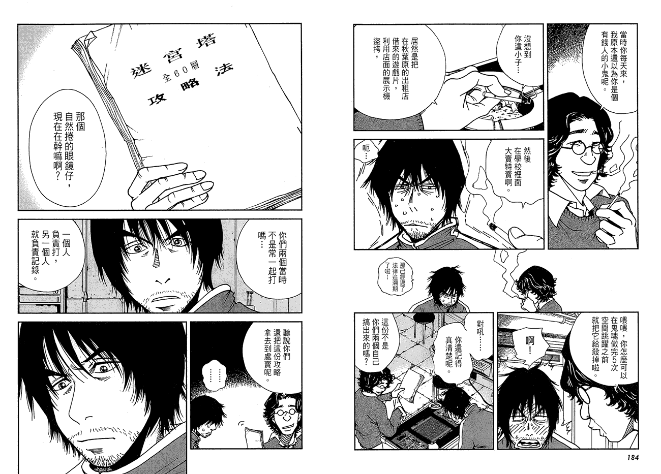 第97页