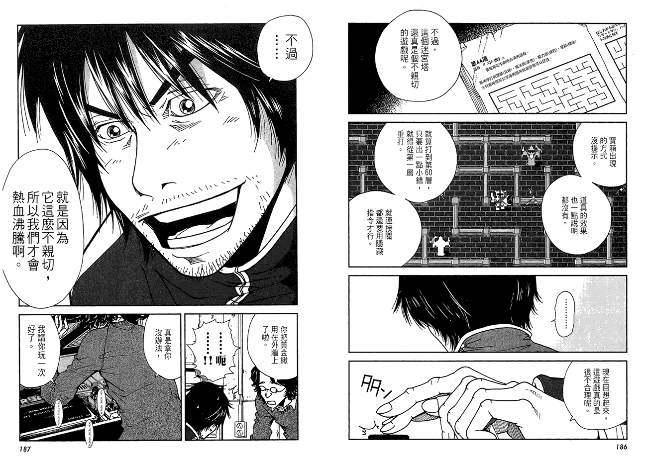 第98页