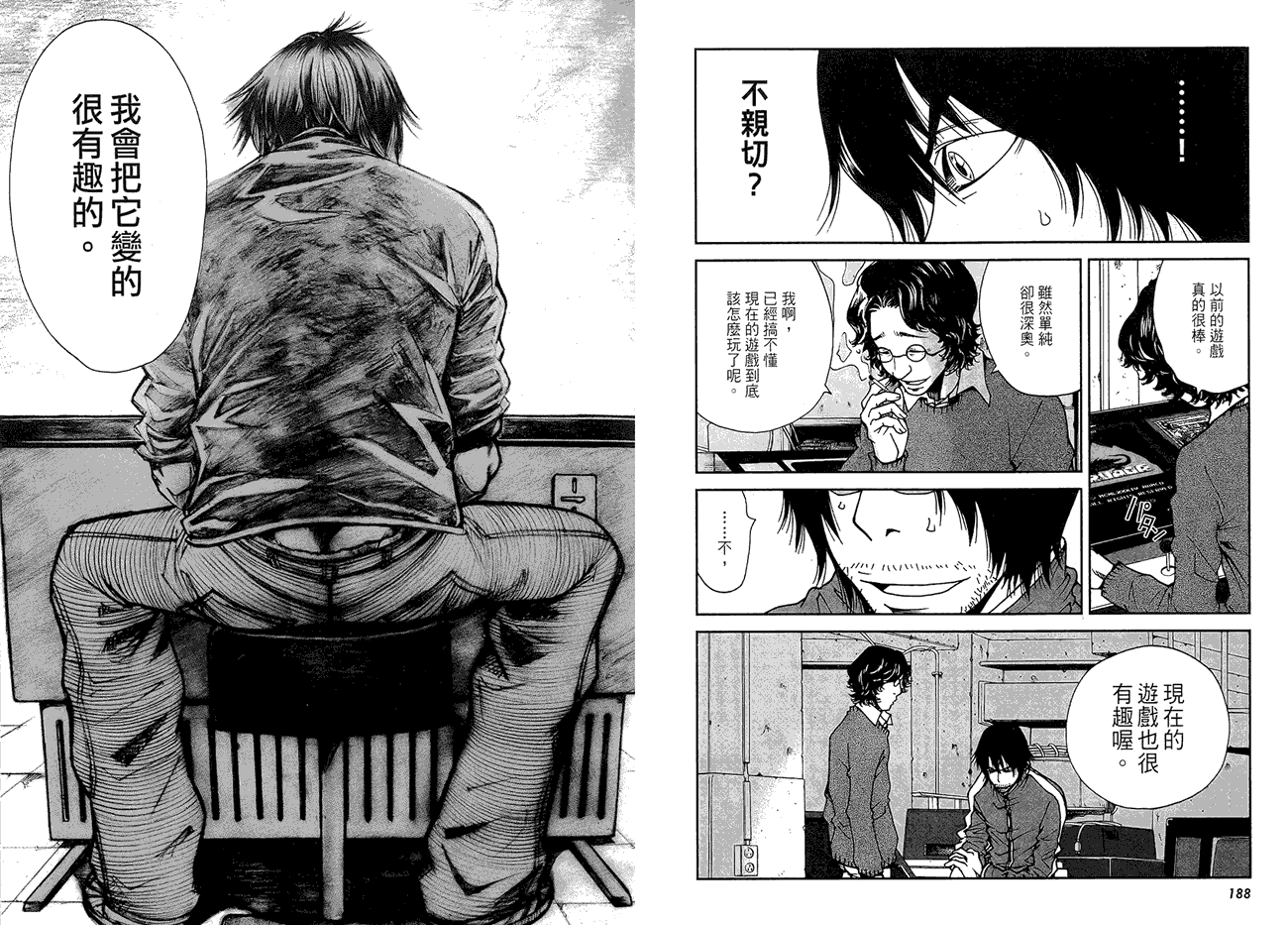 第99页