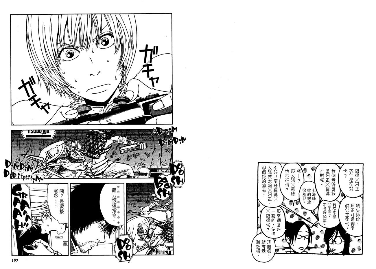第103页