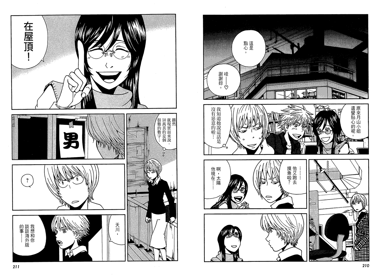 第110页