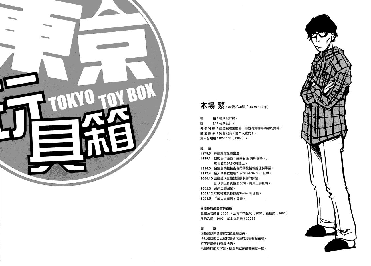 第114页