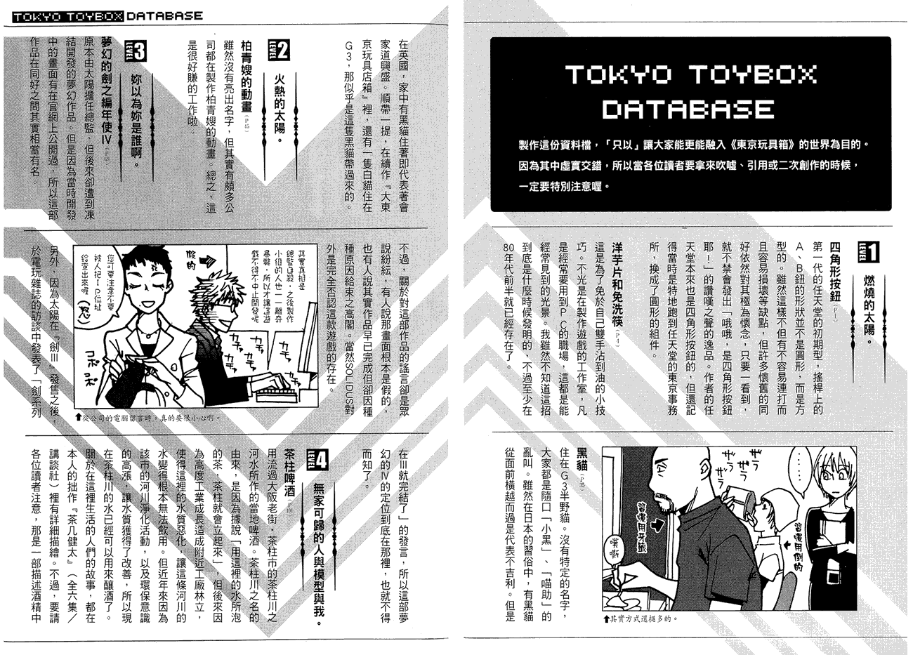 第115页