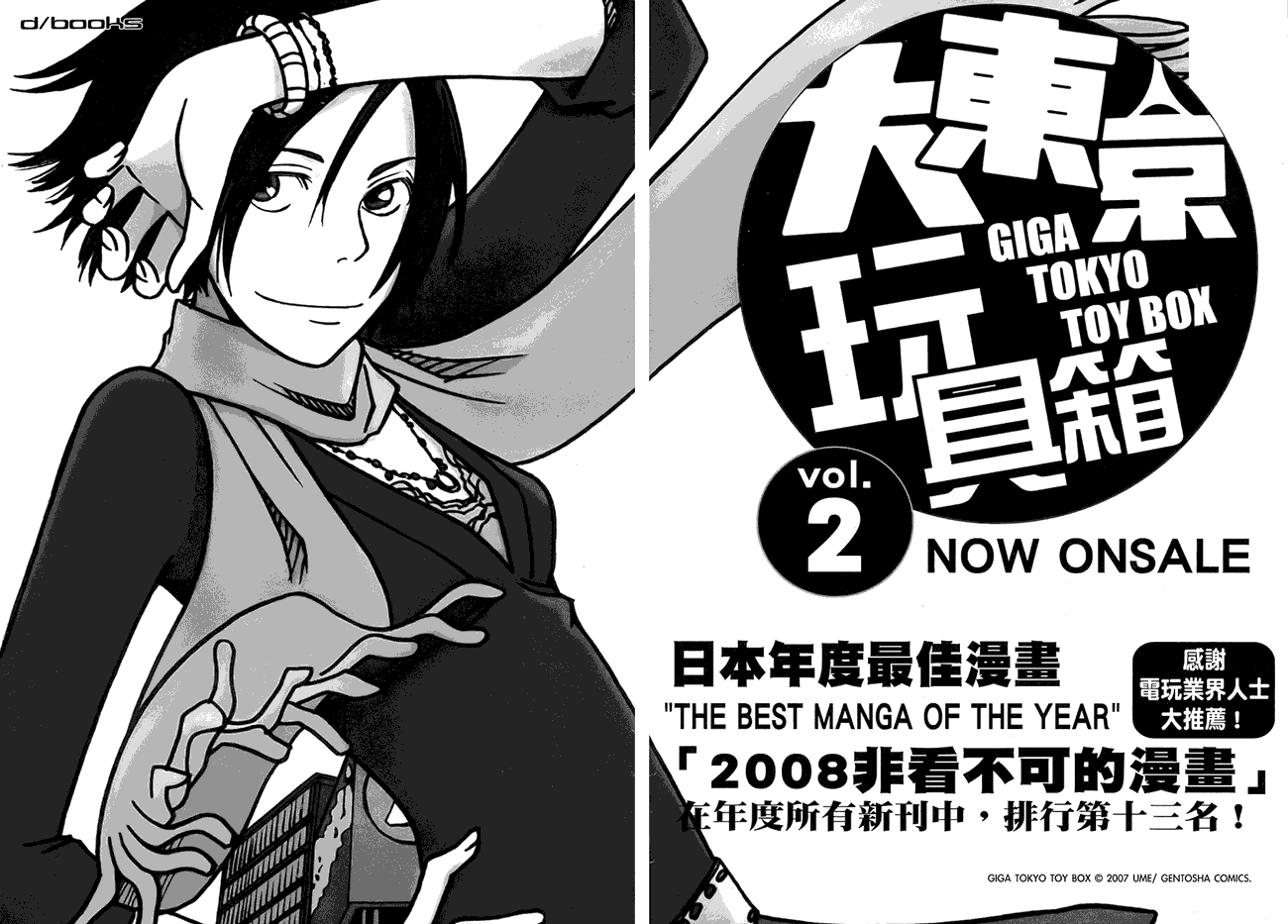 第119页
