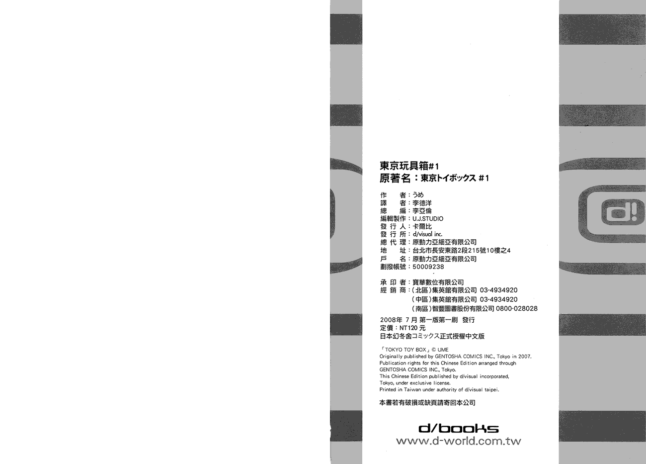 第120页