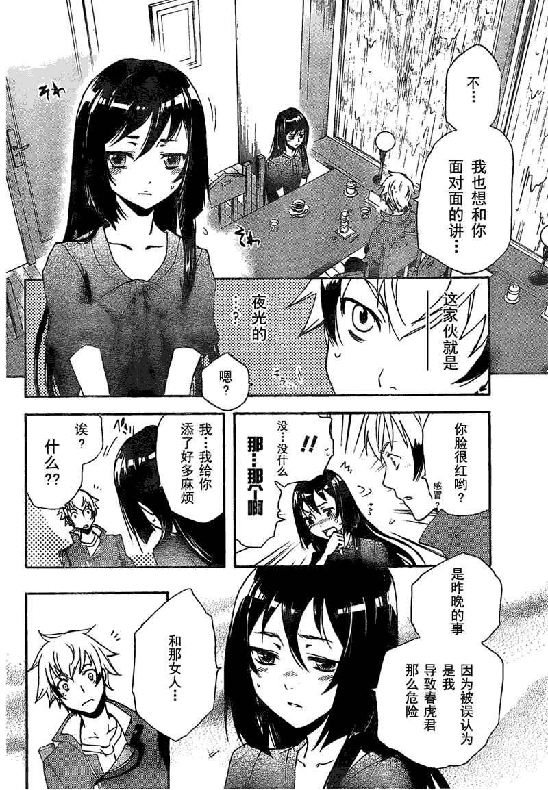 第31页