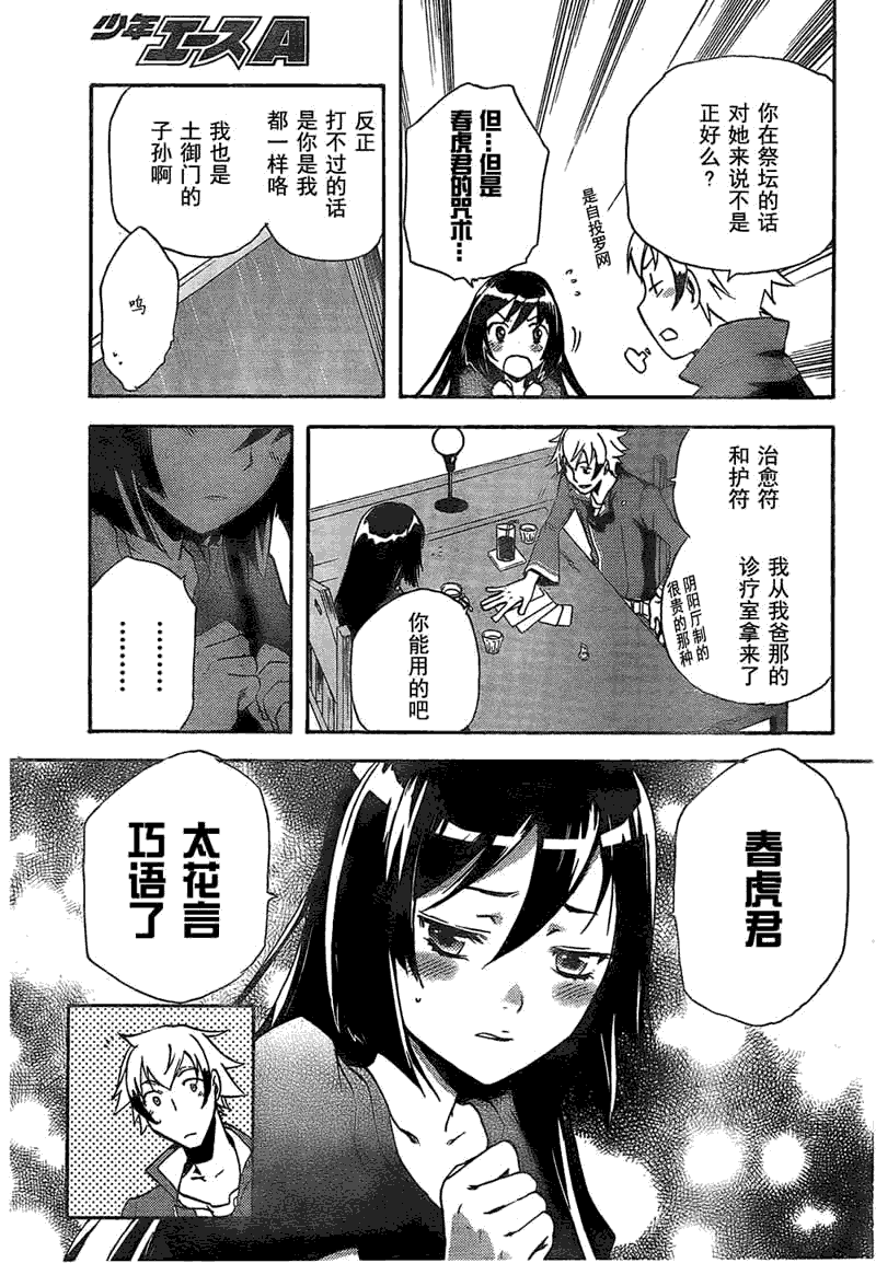 第36页