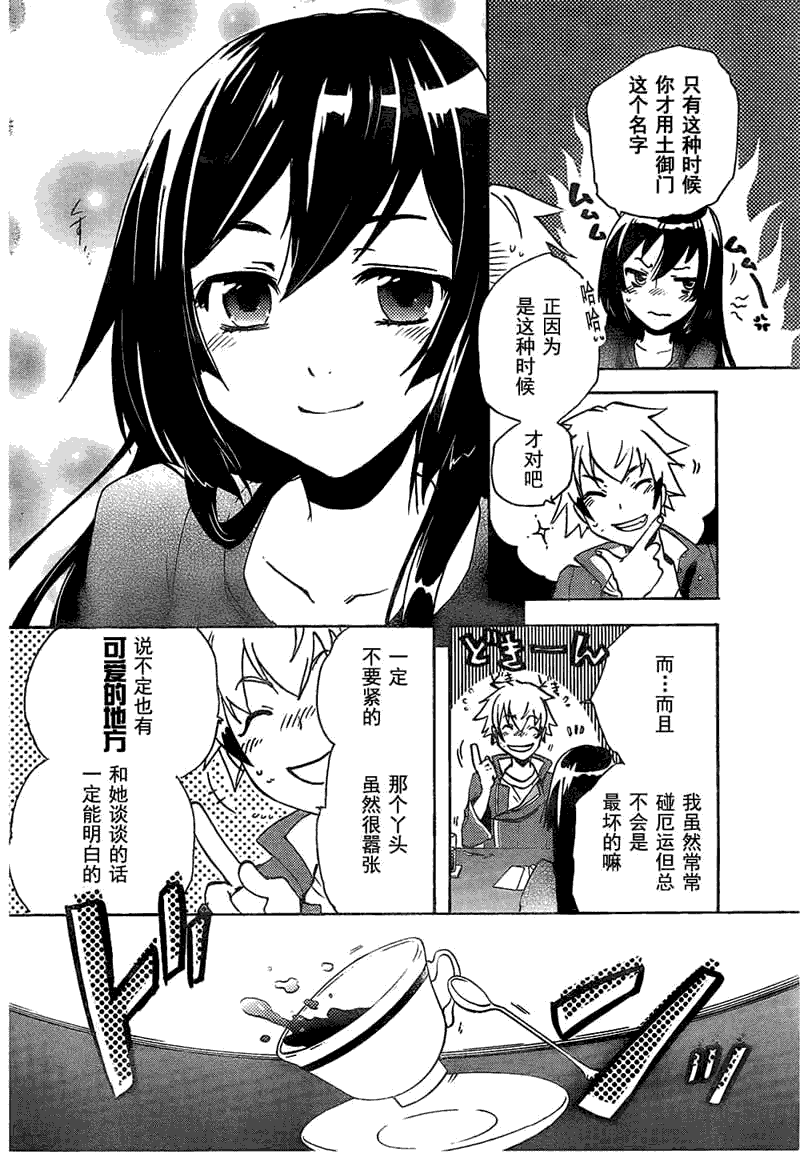 第37页
