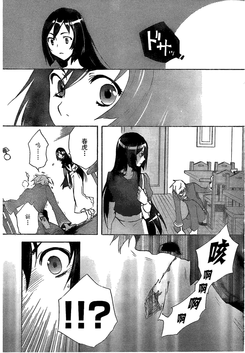 第40页