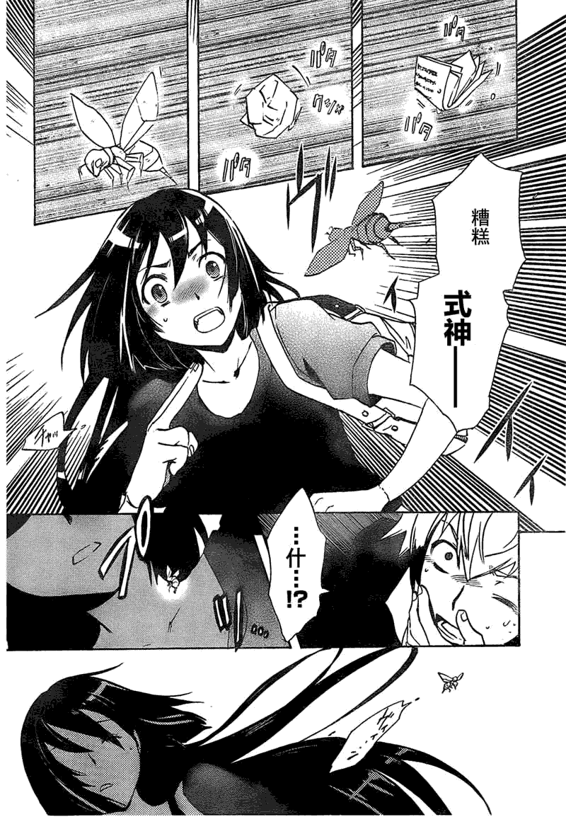 第41页