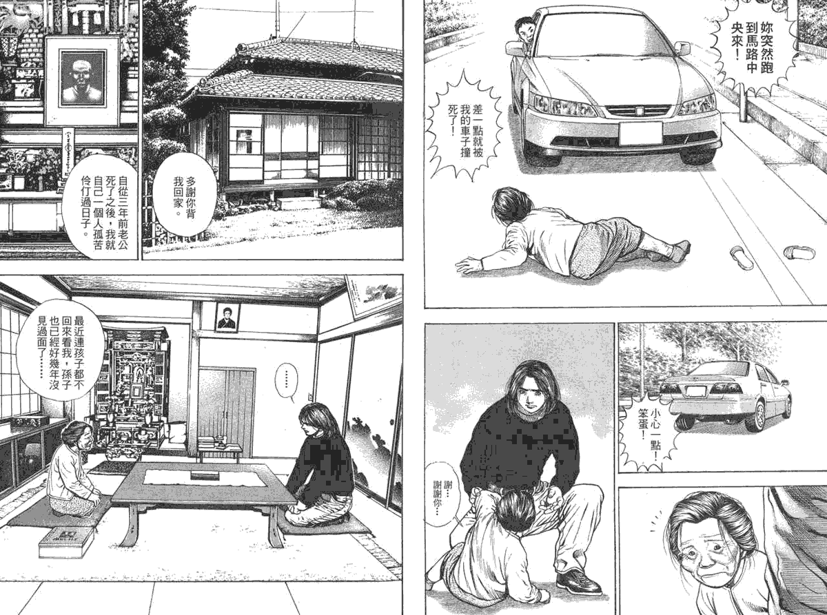 第38页