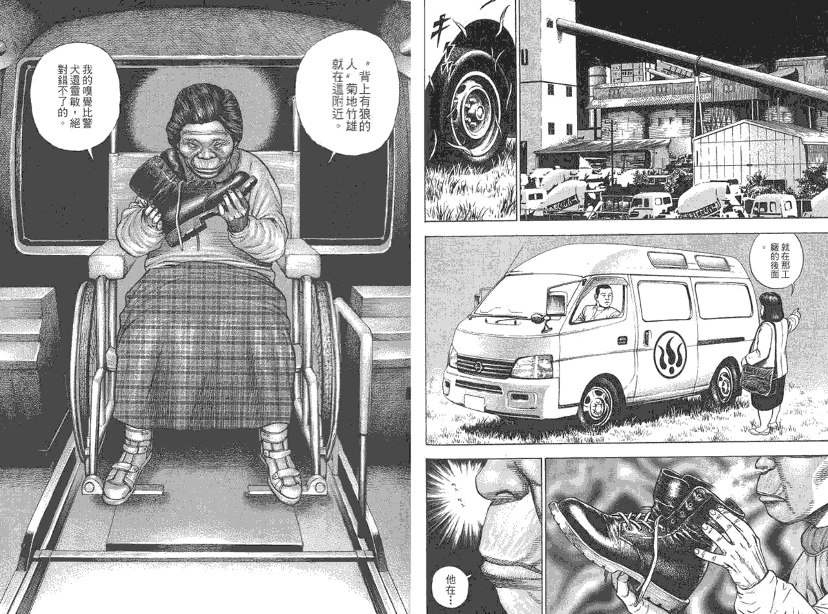 第59页