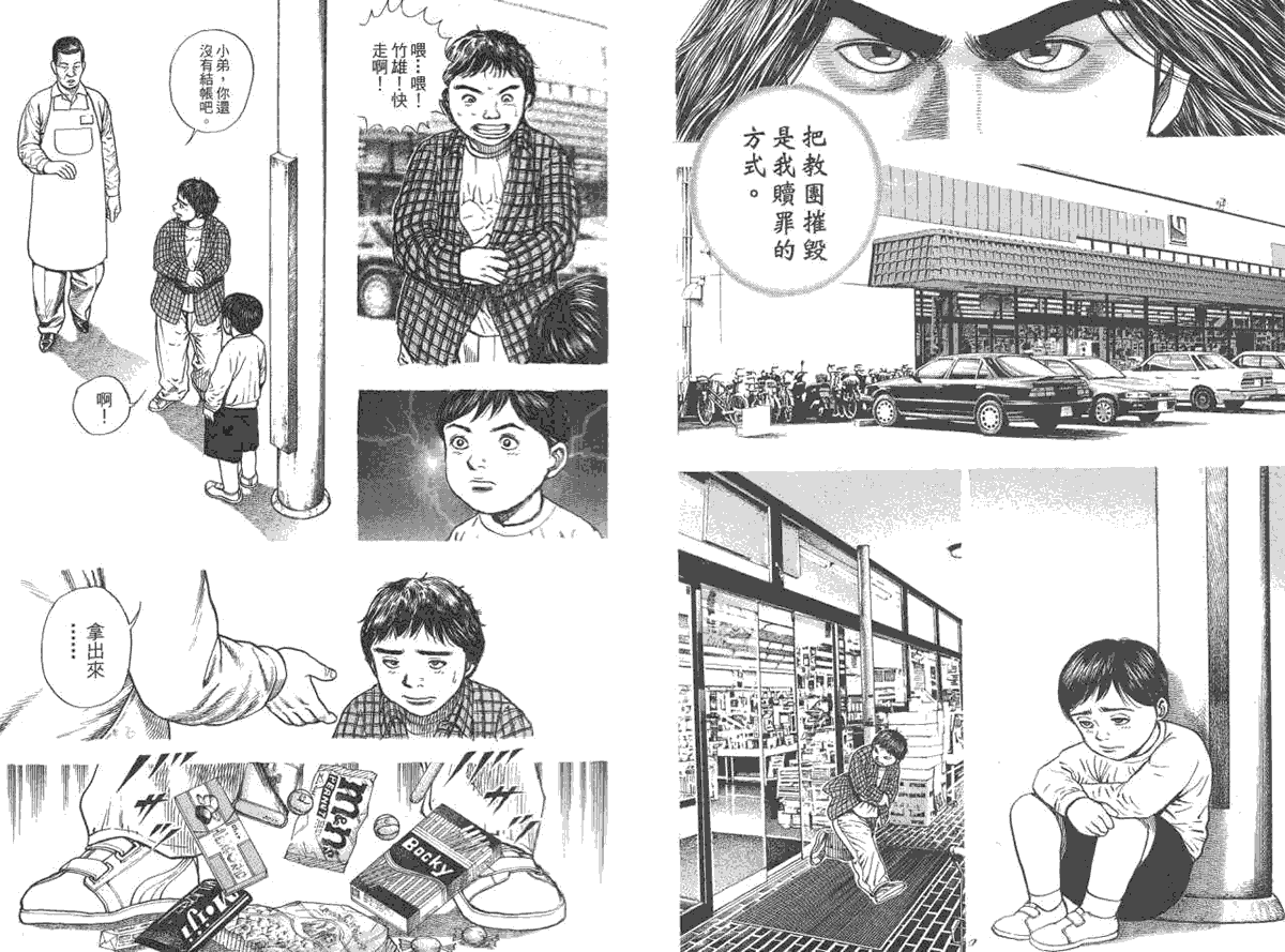 第61页