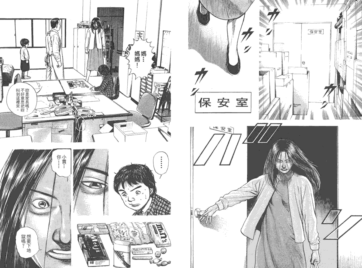第62页