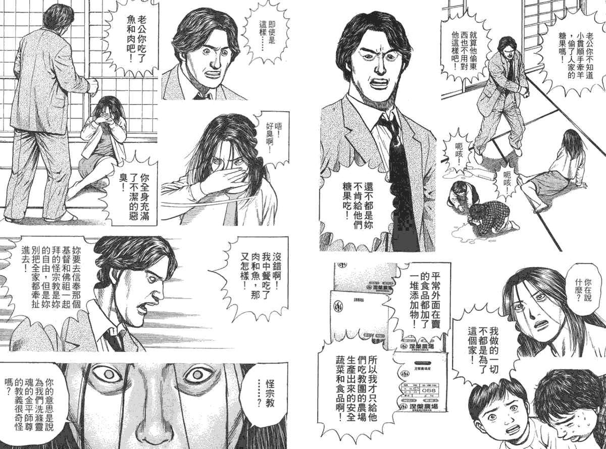 第64页