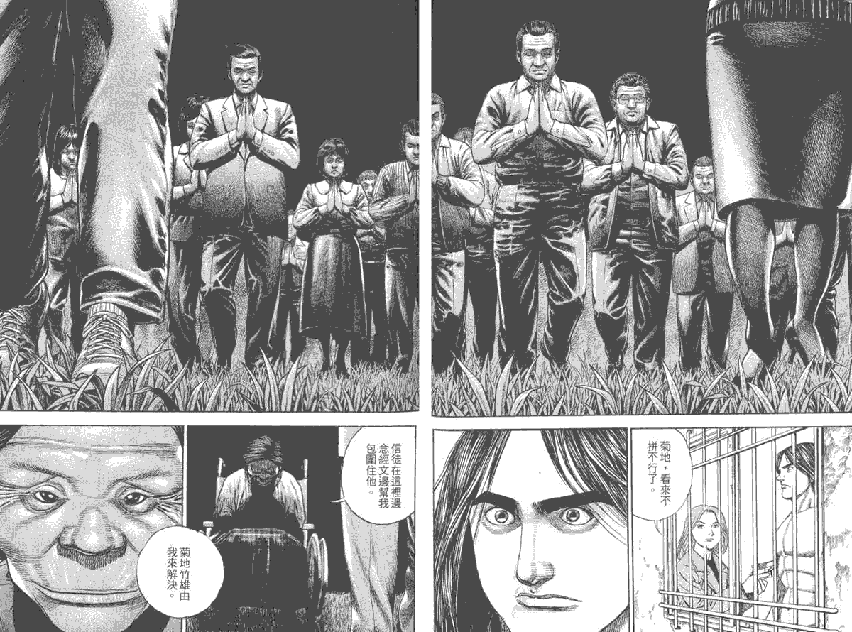 第70页