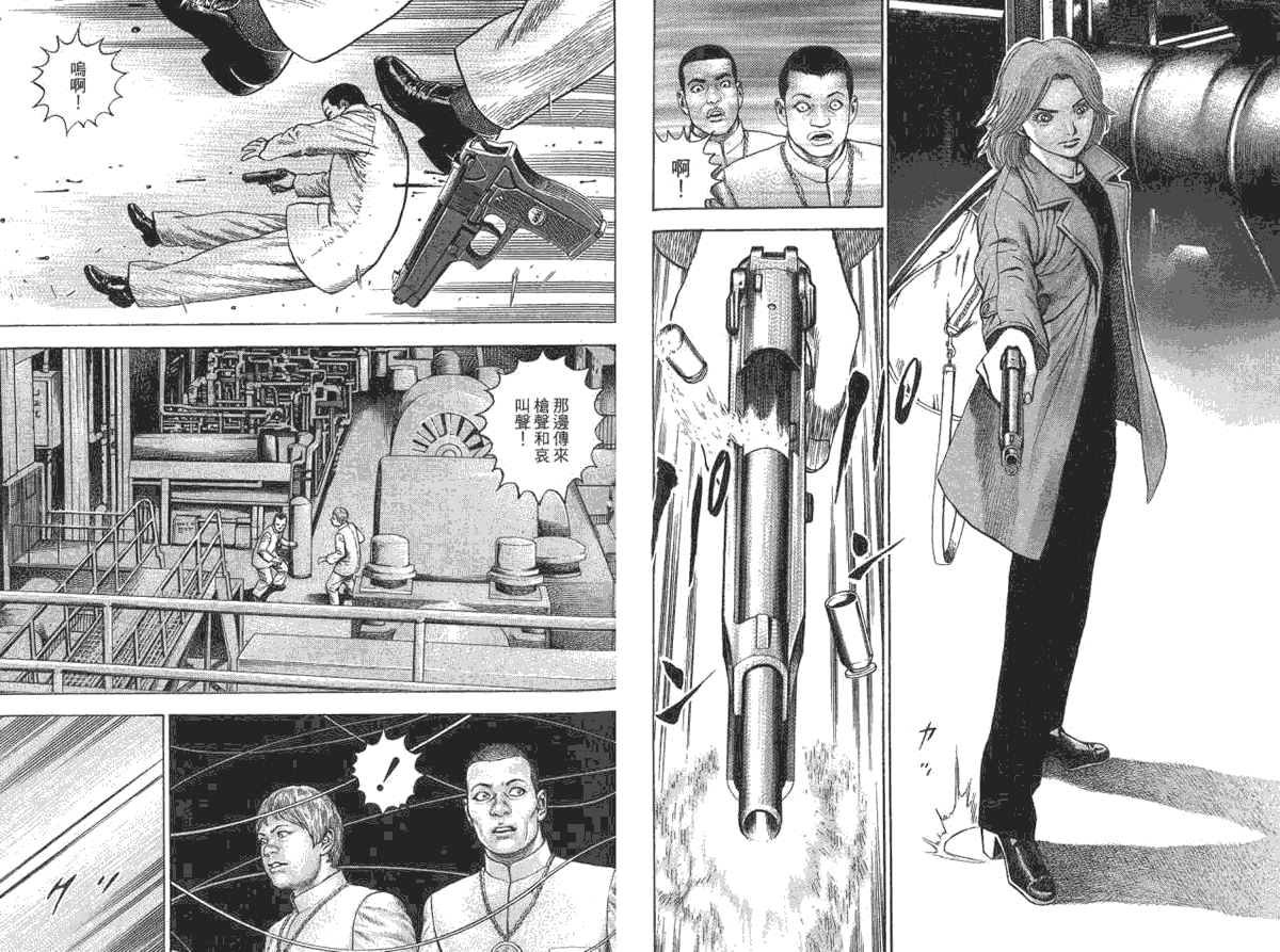 第73页