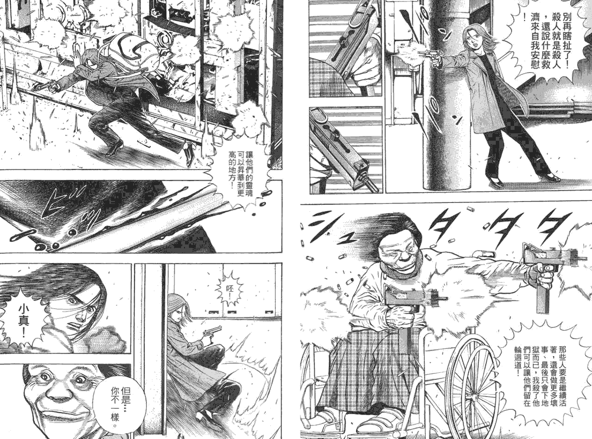 第77页
